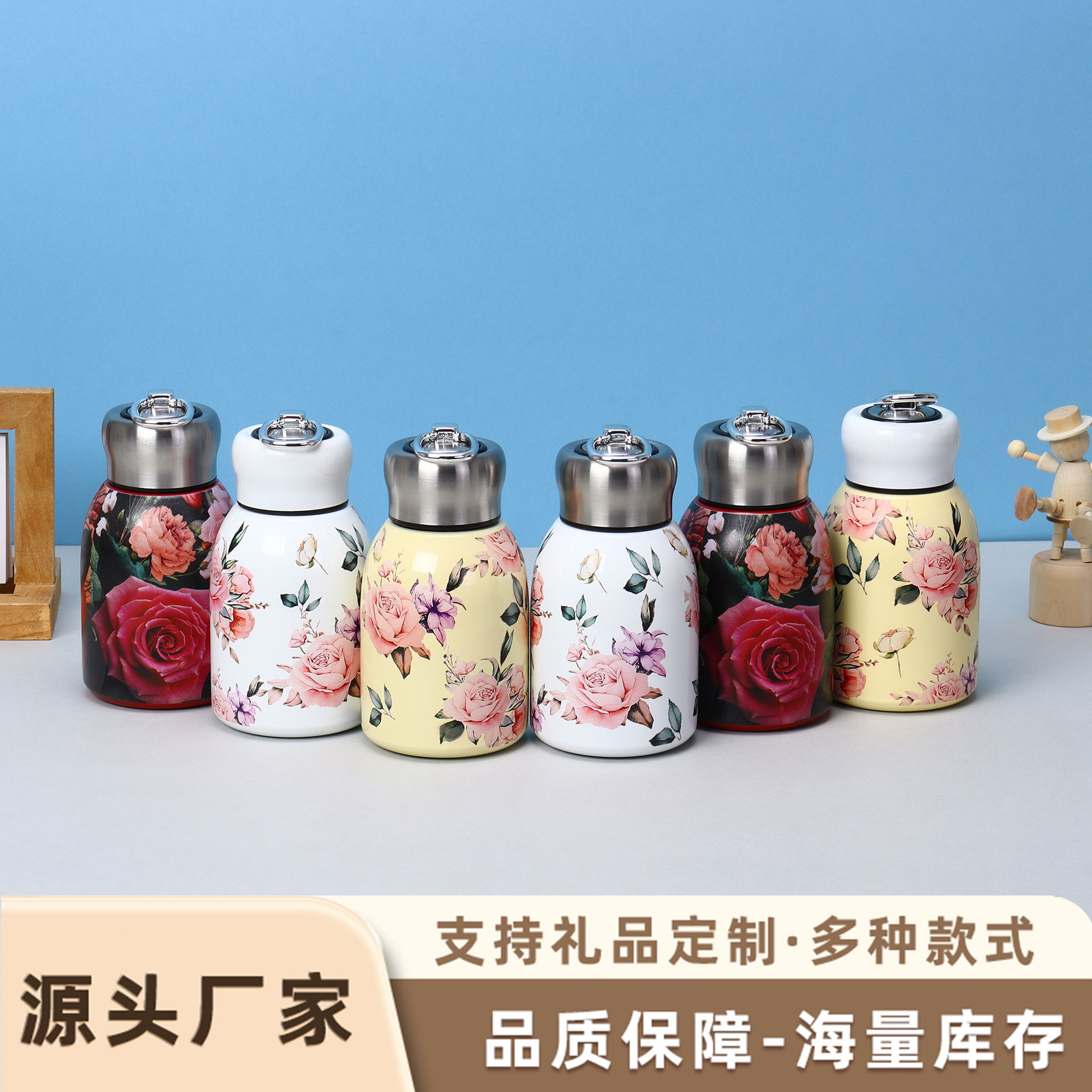 BO2025005/300ml