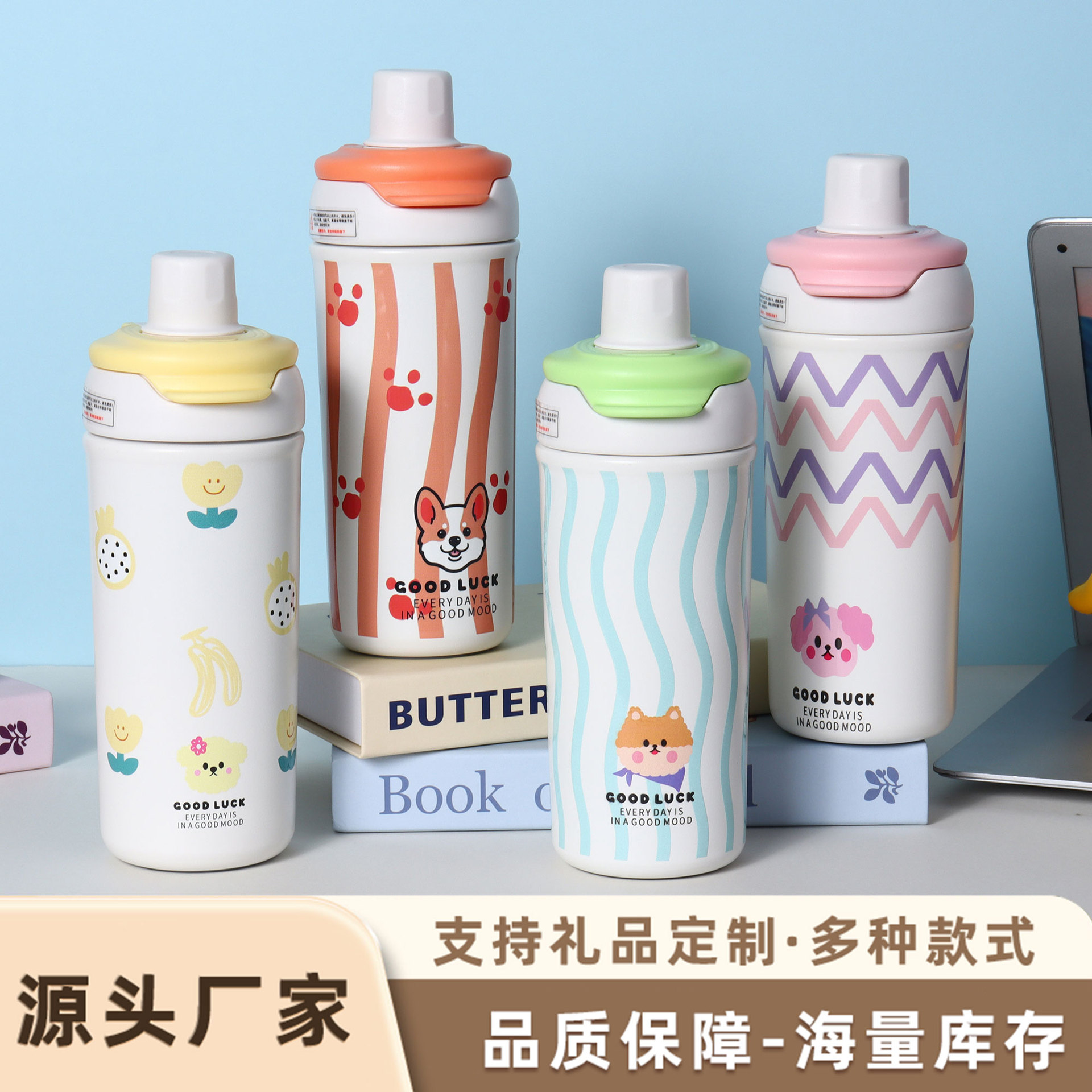 BO2025016/650ml