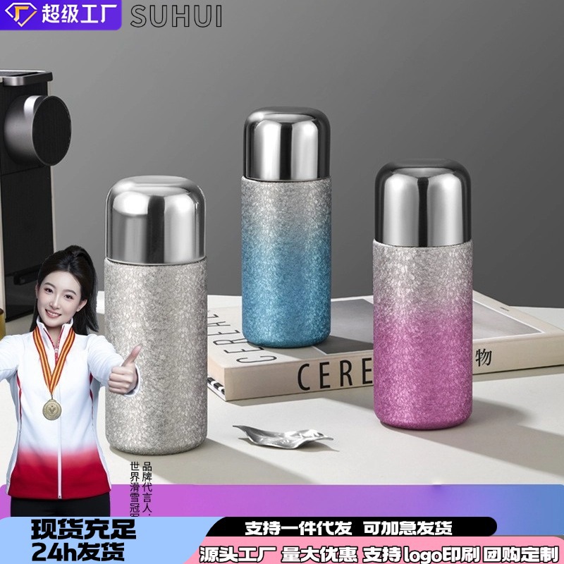 BO2025043/350ml