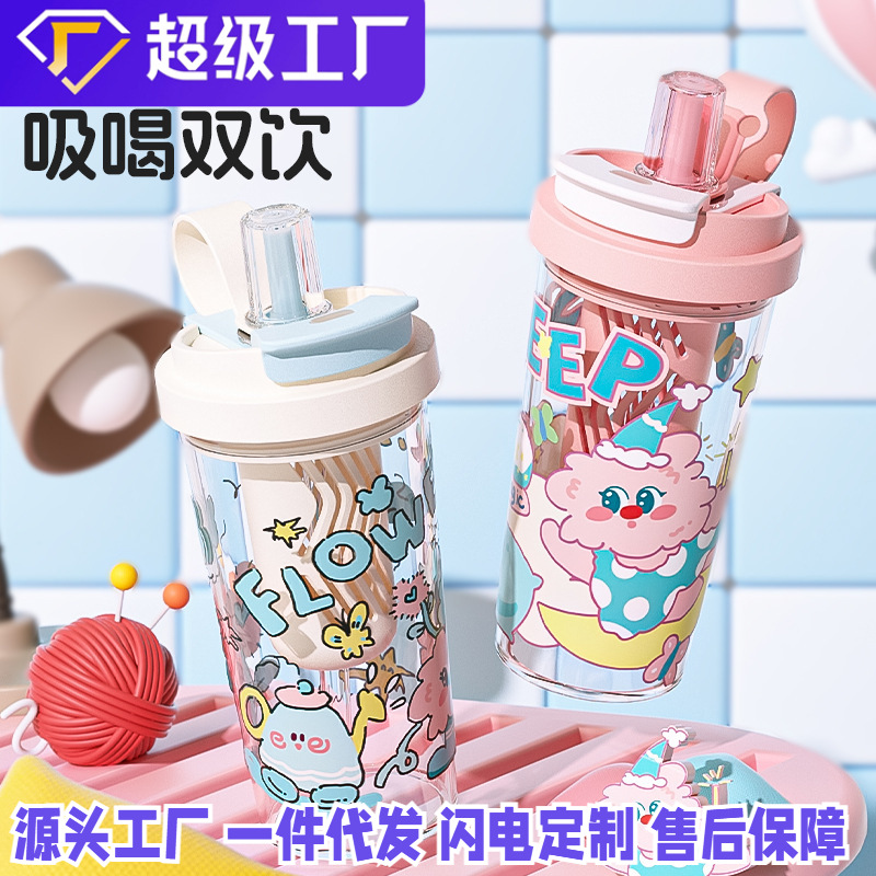 BO2025049/550ml