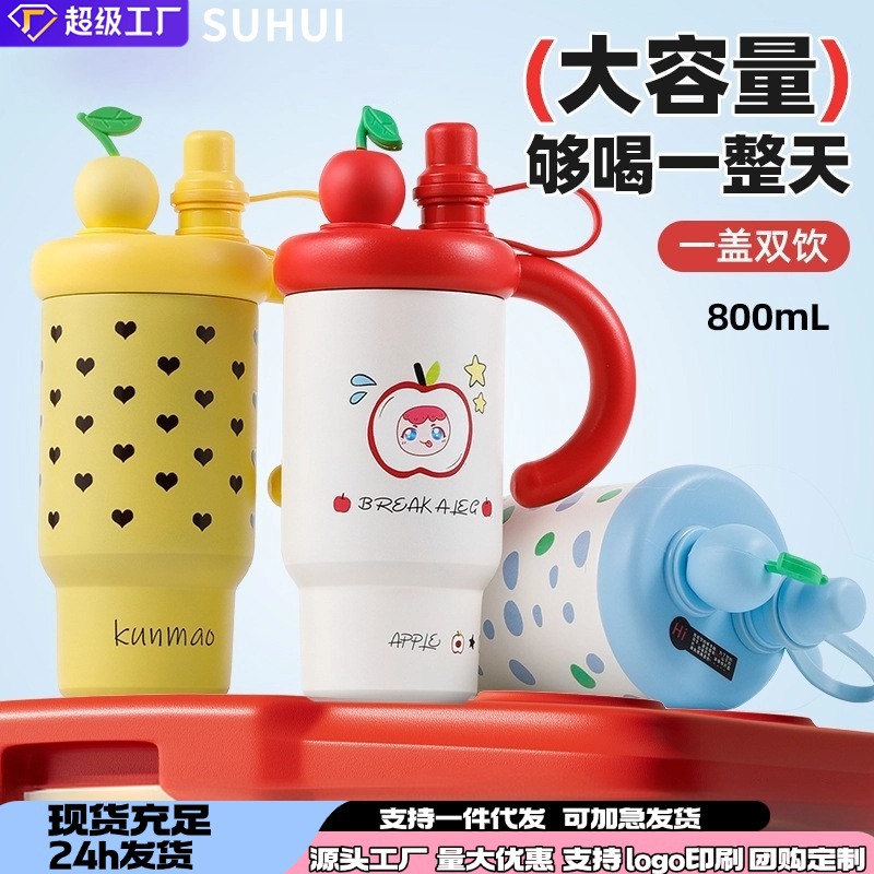 BO2025063/800ML